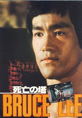 《索命女鬼1994》主海报